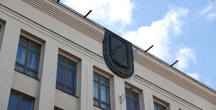 Дни открытых дверей стартуют в БГУ 25 марта