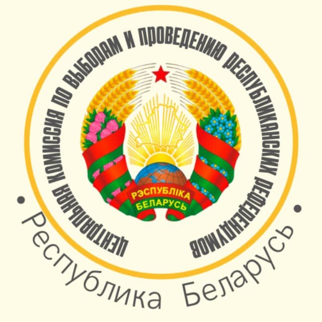 ЦИК Беларуси запустил в работу официальные каналы в социальных сетях и мессенджерах