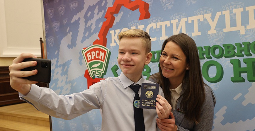 Участник акции "Мы - граждане Беларуси!": получение паспорта - важный день в жизни каждого