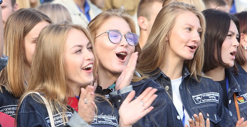 Республиканский слет студенческих педагогических отрядов стартует 27 октября в Минске
