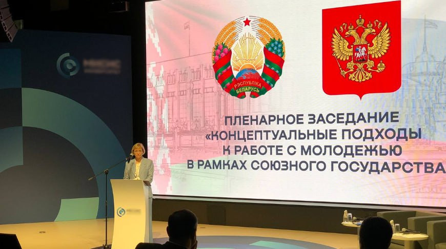 Расширенное совещание по вопросам молодежной политики СГ состоялось в Москве
