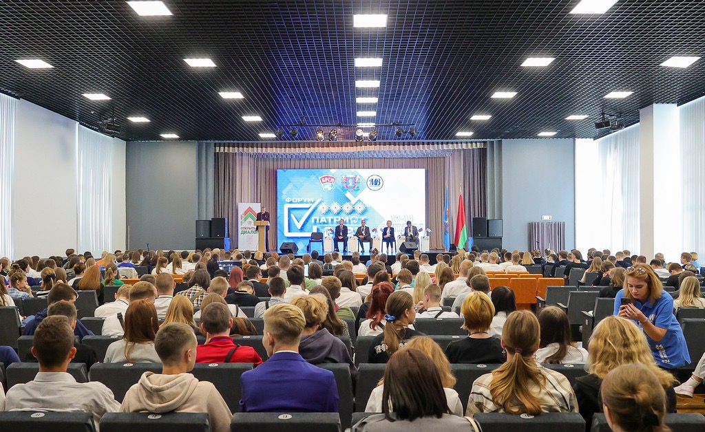 В Витебске стартовал масштабный городской форум молодежи «Патриот-2023»