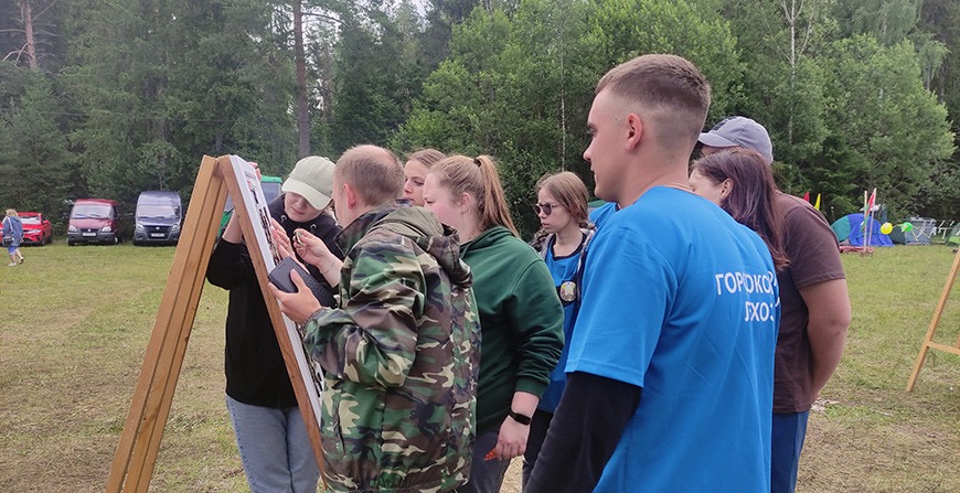 Более 300 человек собрал молодежный белорусско-российский лагерь "Курган" в Верхнедвинском районе