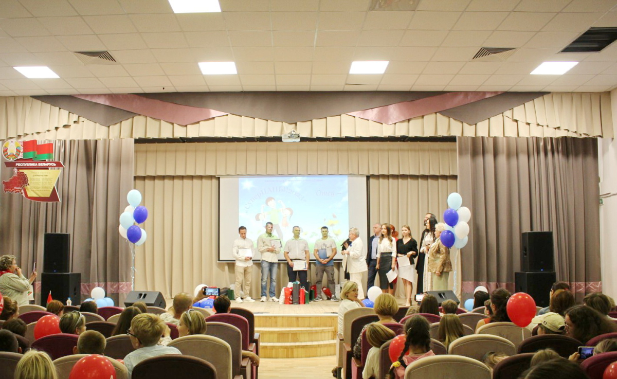 Ко Дню народного единства в Центральном районе Гомеля прошел районный этап городского конкурса «СуперПАПЫ-2023»