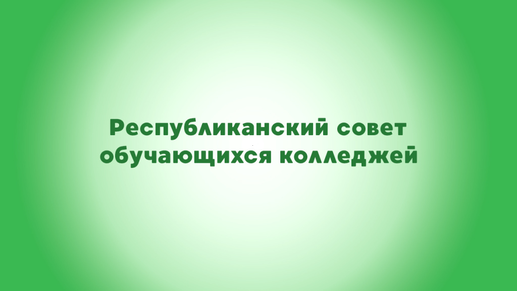 рсок.jpg