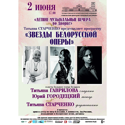 palacegomel_1714335366650.jpeg