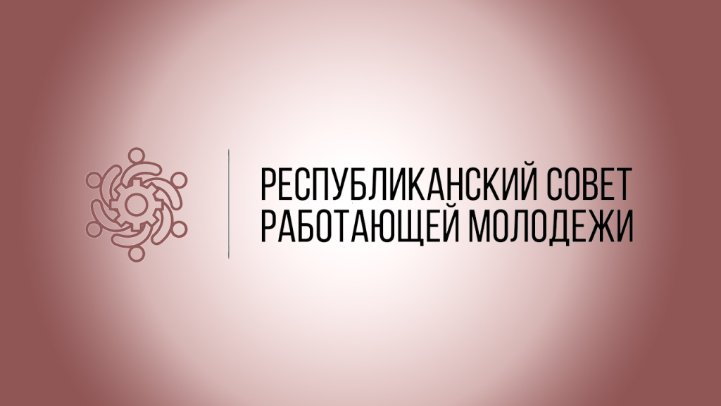 рсрм.jpg