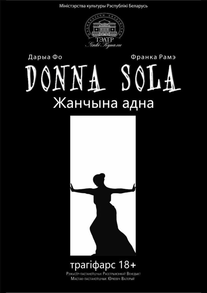 донна.jpg