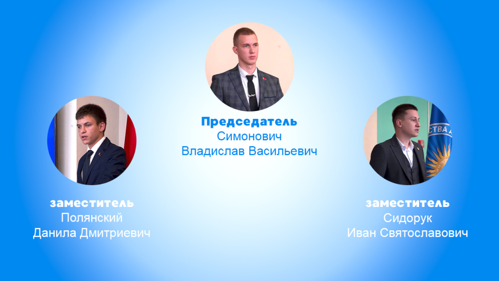 руковод состав ОРСС.jpg