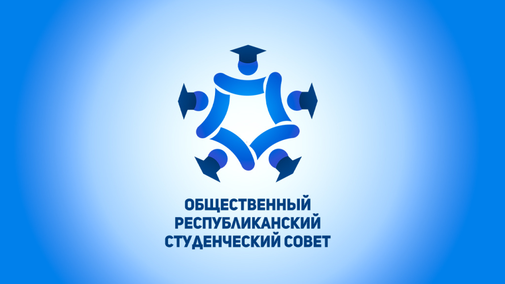 орсс.jpg