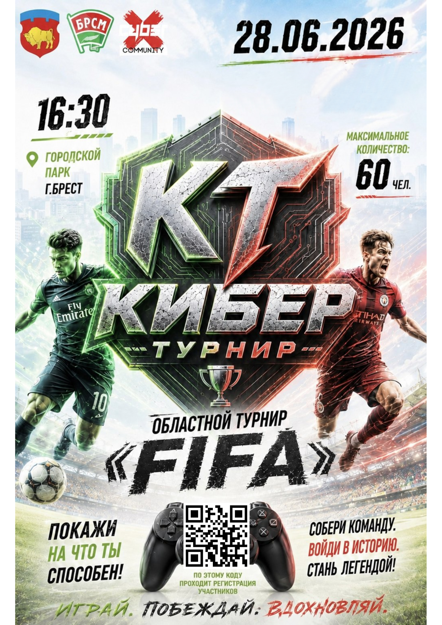 Изображение 4