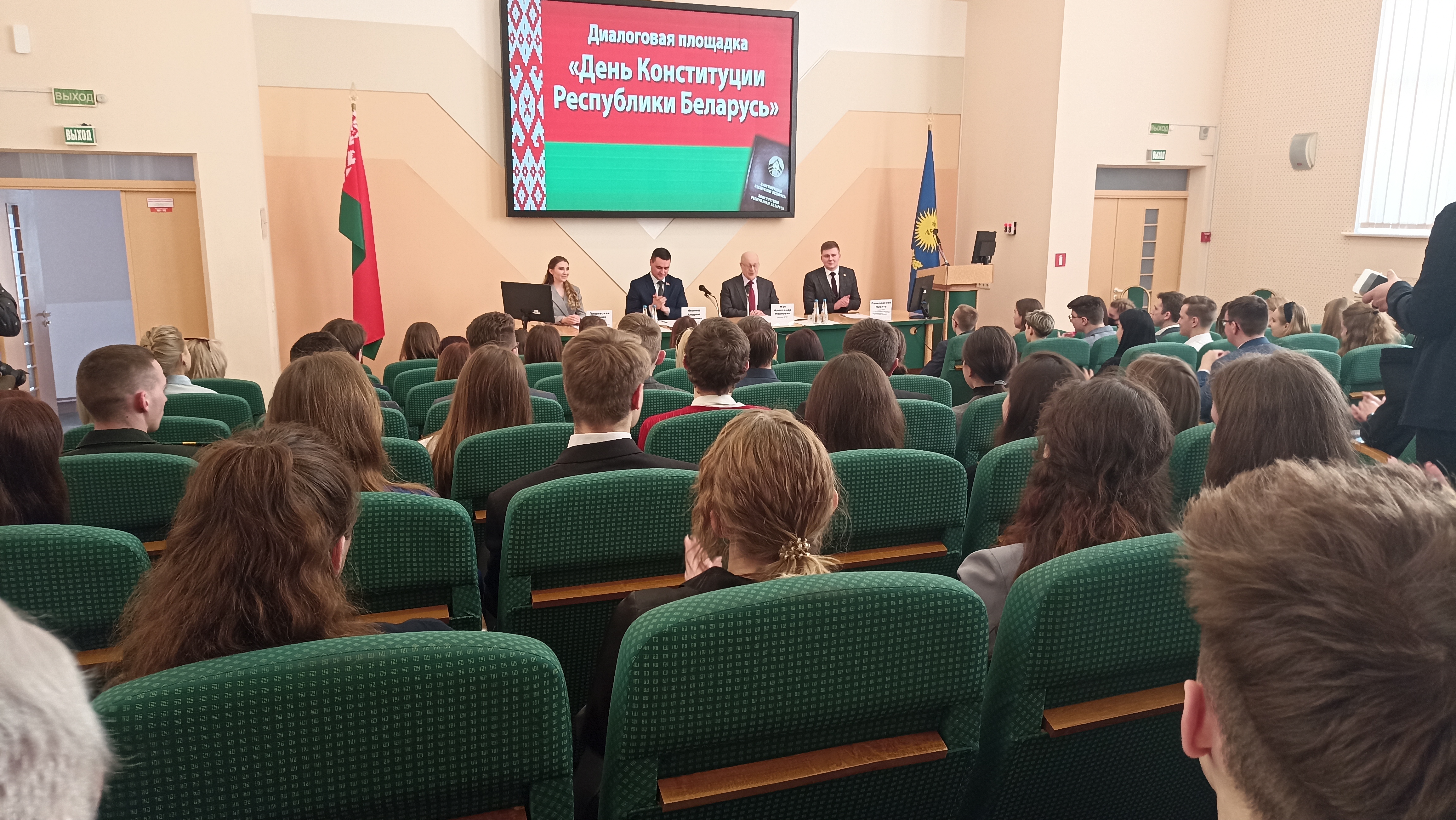 Министр образования Андрей Иванович Иванец встретился с активной молодежью города Минска