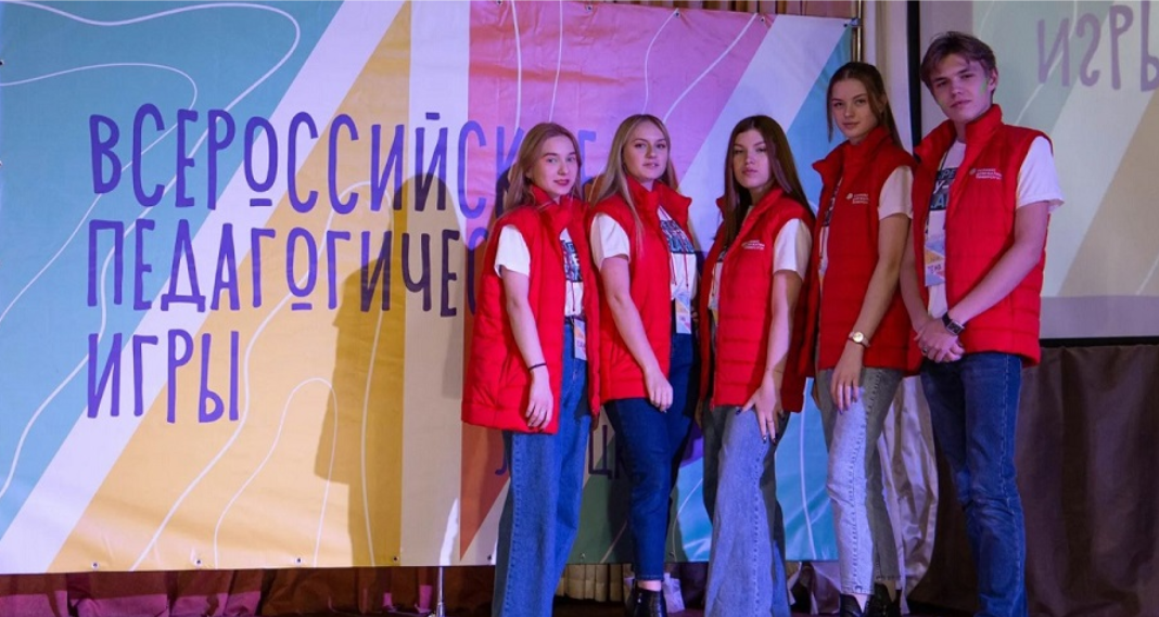 Сборная команда студентов ПГУ-БГУ представила Беларусь на Четвертых Всероссийских педагогических играх