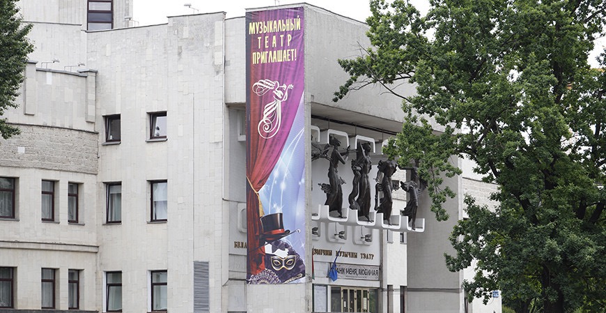 Гастроли Ростовского театра драмы пройдут на сцене Белорусского музыкального театра 23 и 24 сентября
