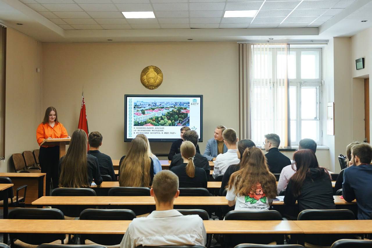 В БНТУ обсудили положение молодежи Беларуси в 2022 году