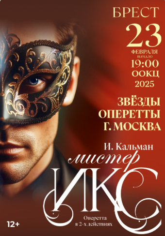 икс.png