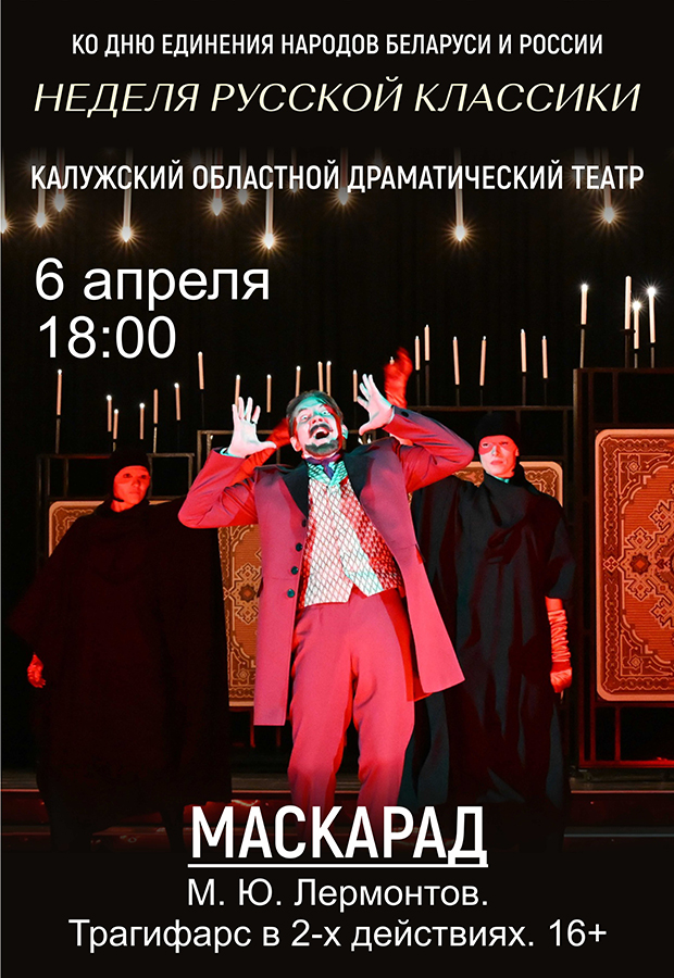 мас.png