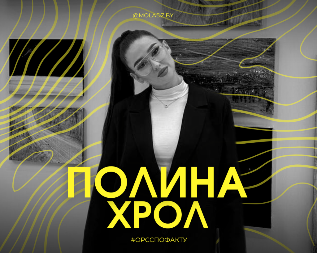 ОРСС (2).png