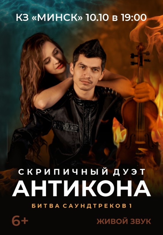 скрипка.jpeg