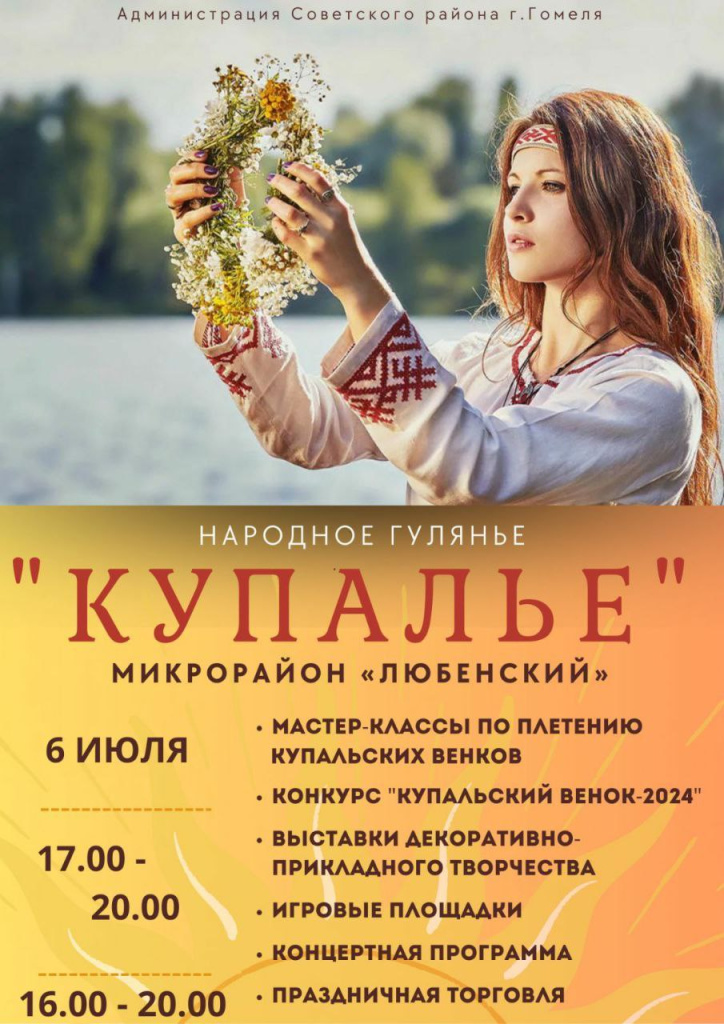 photo_2024-07-05 16.21.36.jpeg