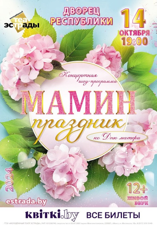 мам.jpeg