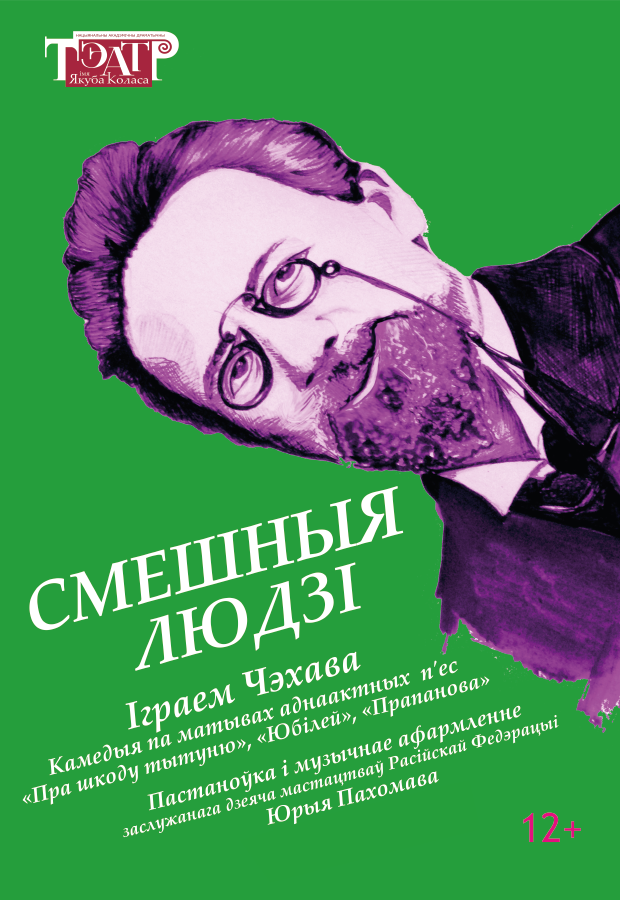 чех.png