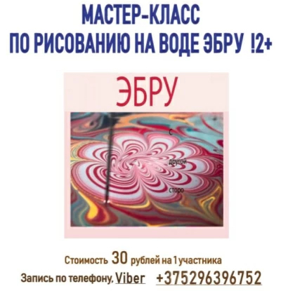 Копия 437018566_448807704485332_1349203105181276048_n-90.jpg