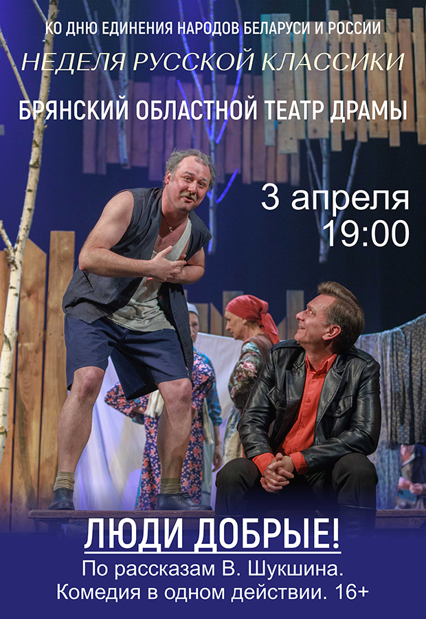 люди.png