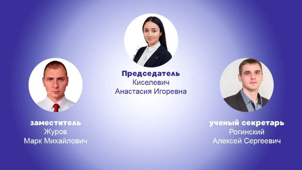руковод состав СМУ.jpg