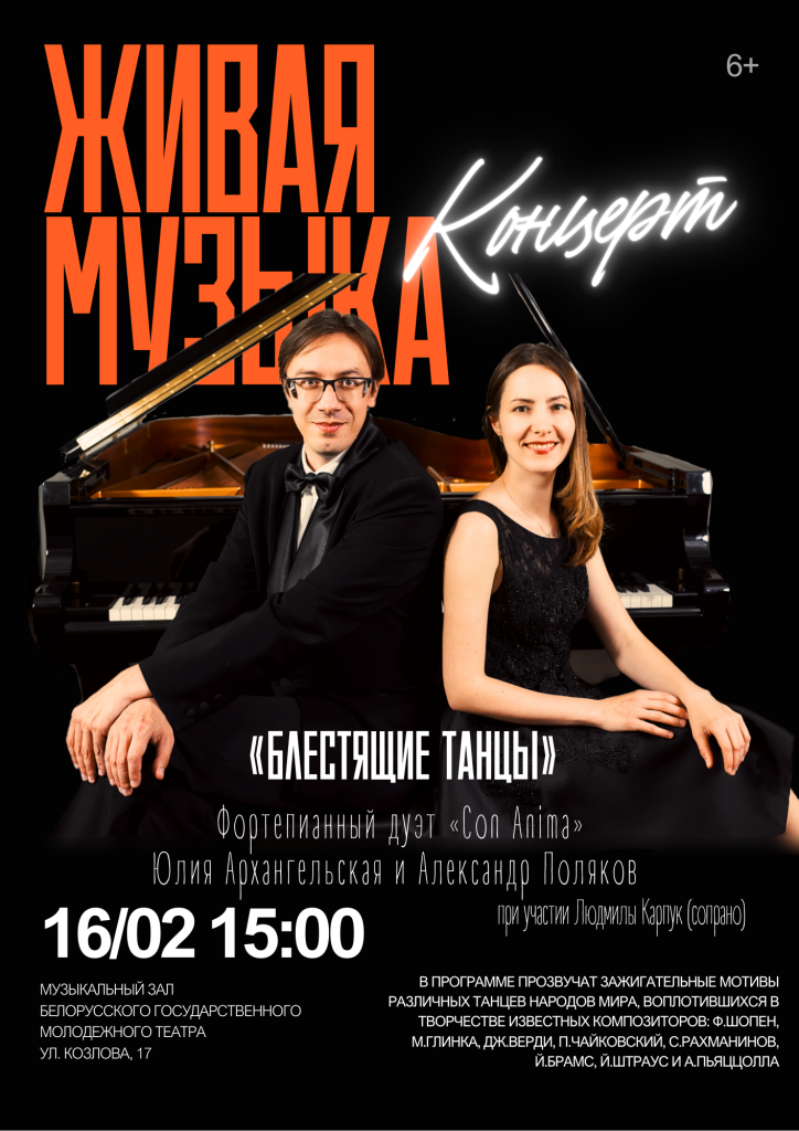 живая м.png