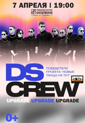дс.png