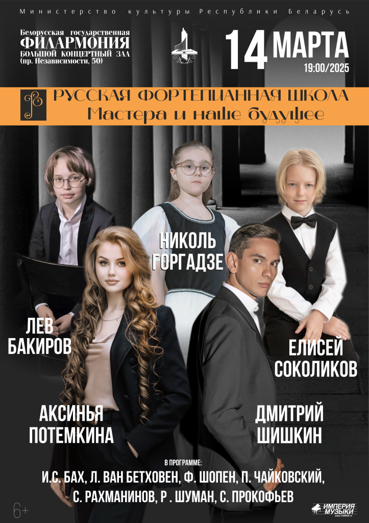 рус 2.png